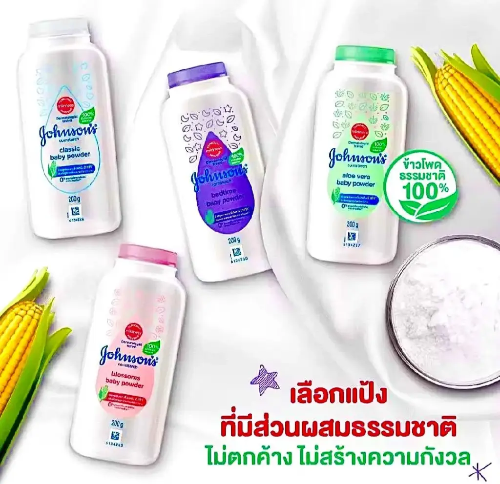 Johnsons baby powder  200gram