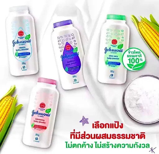 Johnsons baby powder  200gram